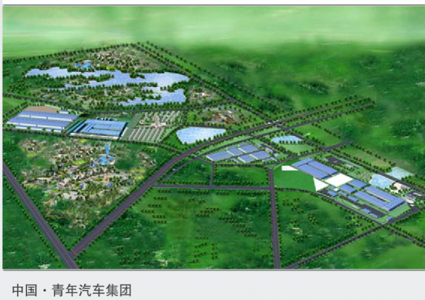 青年汽车官网介绍中的基地效果图