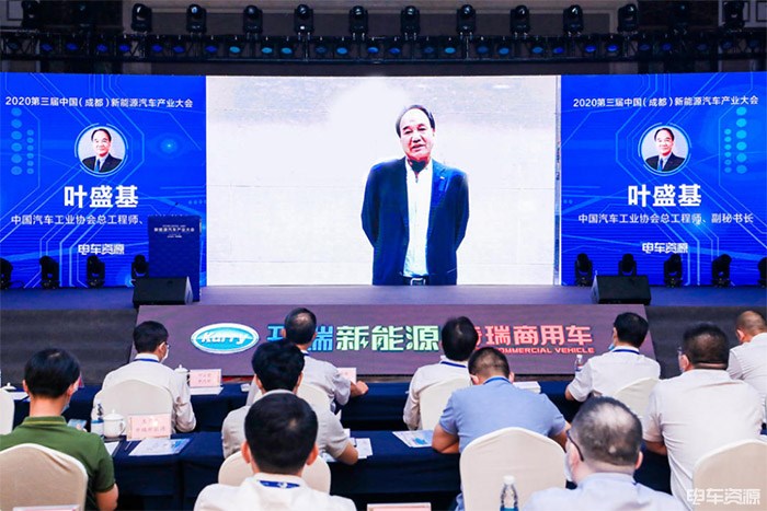 2020第三届中国（成都）新能源汽车产业大会盛大开幕 
